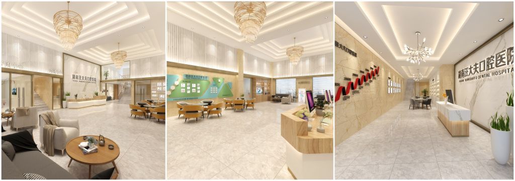 武冈汪大夫口腔医院怎么样？技术、价格、地址全解析