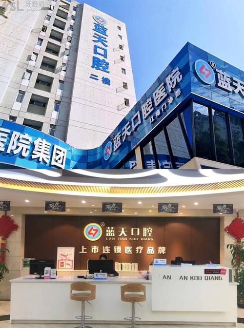 冬季口腔健康问题_蓝天口腔医院口碑如何_如何预防冬季口腔溃疡