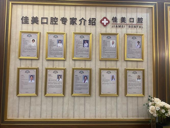 开封口腔医院地址_开封市口腔医院_焦作口腔医院排名