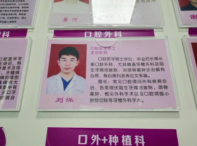 佳木斯市口腔医院排名_佳木斯爱达口腔医院评价_辽源口腔医院排名