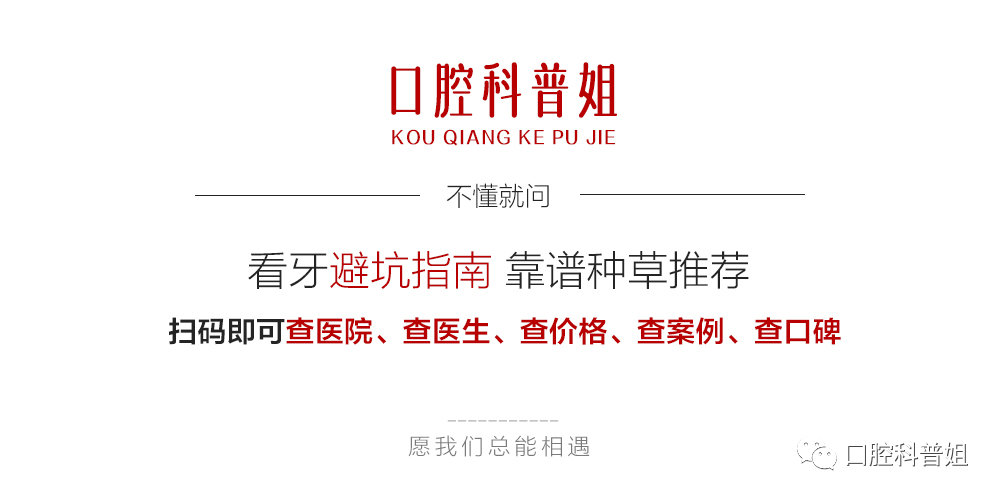 沈阳口腔医院营业时间_辽源口腔医院排名_沈阳晚上看牙