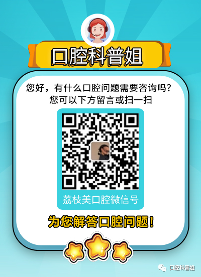 沈阳口腔医院营业时间_辽源口腔医院排名_沈阳晚上看牙