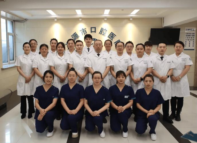 丹东市口腔门诊哪家好_丹东市中心医院口腔科推荐_辽源口腔医院排名