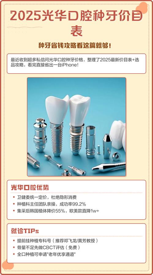 长春丁建口腔连锁推荐指数_长春口腔服务品质评估指南2025_威海口腔医院排名