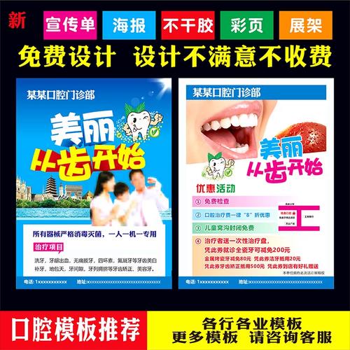 江山美容冠推荐_美容冠医院选择_衢州口腔医院排名