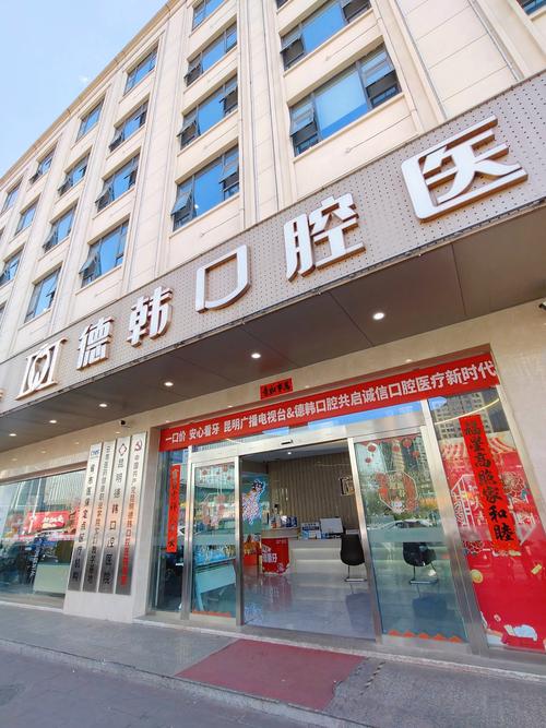 益阳口腔医院排名_长沙十大牙科医院排行榜_长沙优伢仕口腔医院评价