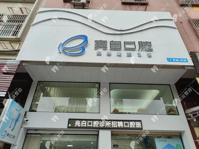 揭阳口腔医院排名_揭阳旅游攻略_揭阳必去景点