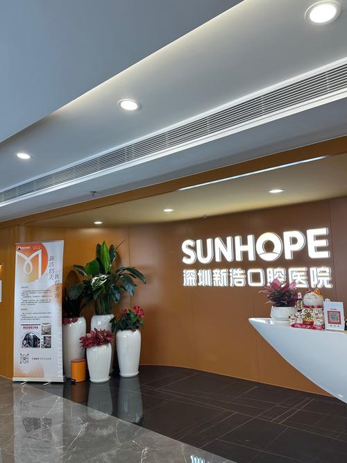 深圳牙科医院排名_深圳口腔医院推荐_深圳口腔医院排名