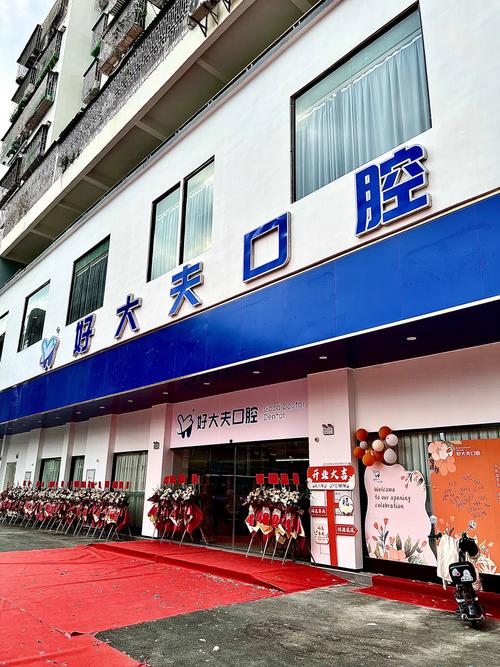 四川省人民医院口腔科 数字化印模设备_南充口腔医院排名_四川大学华西口腔医院 国家口腔医学中心