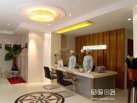 北京昇龙口腔 郑州森德医疗服务有限公司与北京昇龙口腔有合作吗？求真实分享