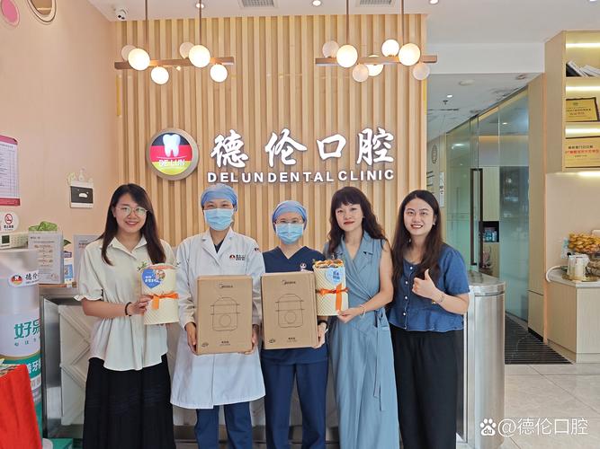 北京昇龙口腔_郑州二七森德口腔门诊部_郑州口腔连锁机构