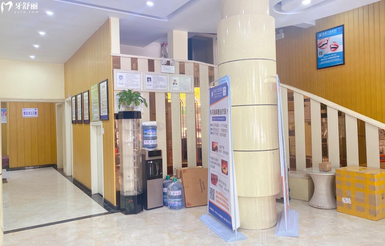 宜春高安口腔医院