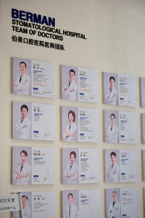 宜春口腔医院排名_宜春高安口腔医院 数字化种植牙 牙齿矫正