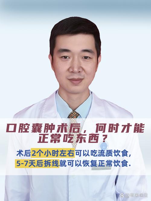 烟台市口腔医院开窗引流术_口腔医院怎么样_根尖囊肿治疗案例